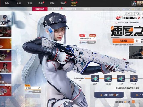 生死狙击游戏怎么样[图2]