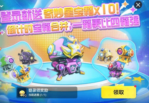 球球大作战卡密怎么用[图1]