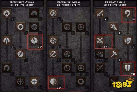 暗黑破坏神怎么喝药