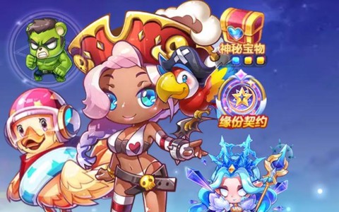 天天酷跑大黄配什么人物[图1]