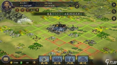 率土之滨要塞怎么建[图2]