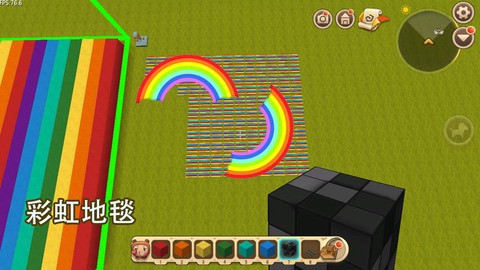 迷你世界彩虹怎么做