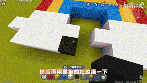 迷你世界彩虹怎么做[图1]