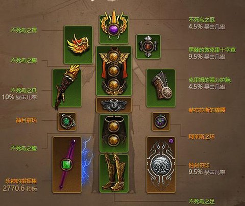 暗黑破坏神3什么流派