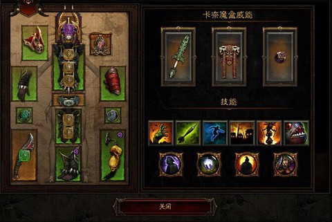 暗黑破坏神3什么流派[图2]