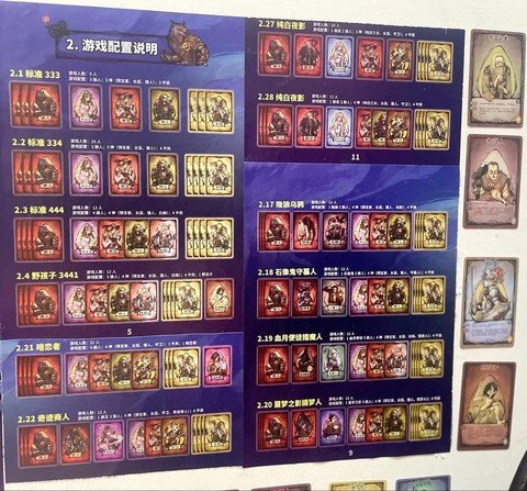 狼人杀面杀是什么意思[图1]