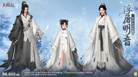 剑网3怎么分离角色[图2]