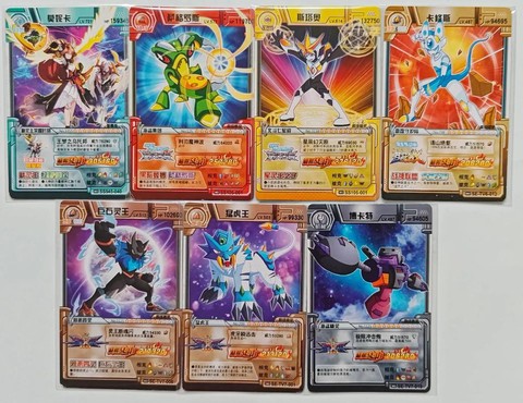 赛尔号赛尔币怎么获得[图2]