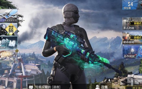 使命召唤命运是什么枪