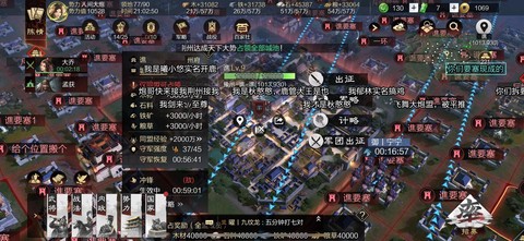 率土之滨怎么同盟攻城[图2]