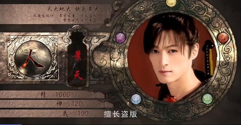 仙剑奇侠传三怎么[图1]