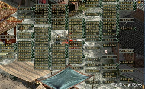 大话西游什么区人多