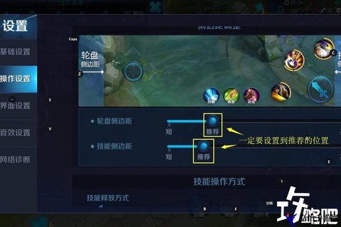 王者荣耀如何换英雄[图1]