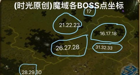 魔域手游怎么打bs[图1]