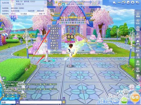 qq炫舞怎么加好友啊[图2]