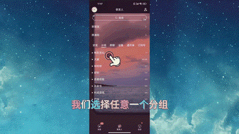 qq飞车怎么查找qq[图2]