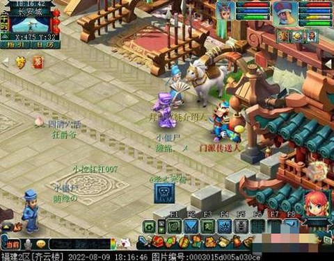 梦幻西游怎么去地府[图2]