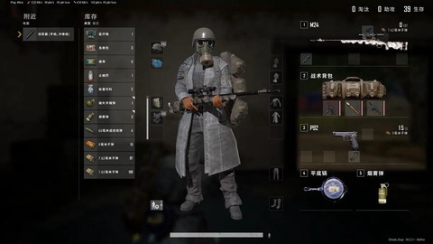 绝地逃生怎么打开背包