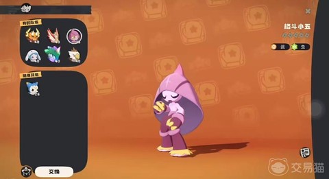 洛克王国怎么得格斗小五[图1]