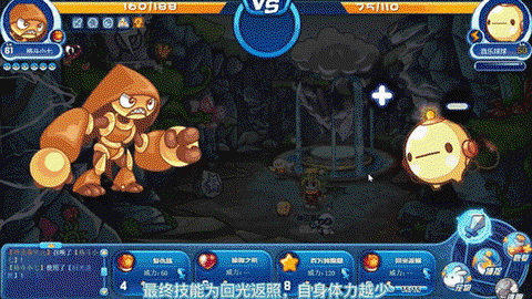 洛克王国怎么得格斗小五[图2]