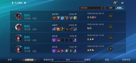 英雄联盟隐藏分是什么