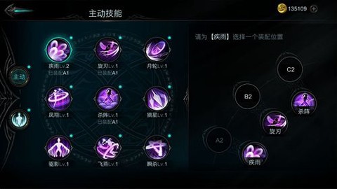 暗影怎么搭配2015[图1]