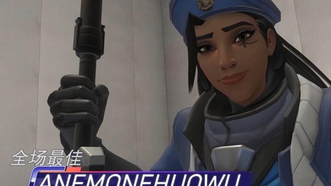 守望先锋安娜怎么瞬镜[图2]