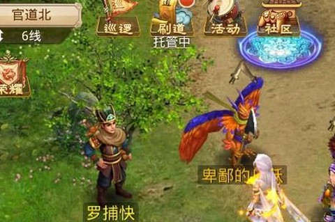 问道手游暴力玩什么[图2]