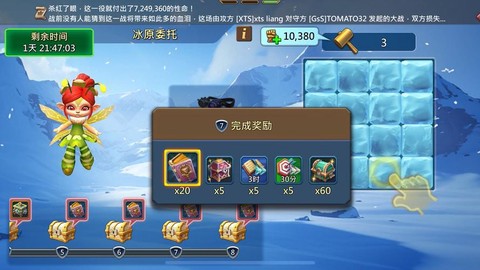 王国纪元商船有什么用[图1]