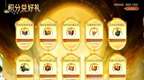 魔域魂契约幻兽怎么得