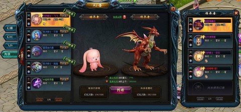 魔域魂契约幻兽怎么得[图2]