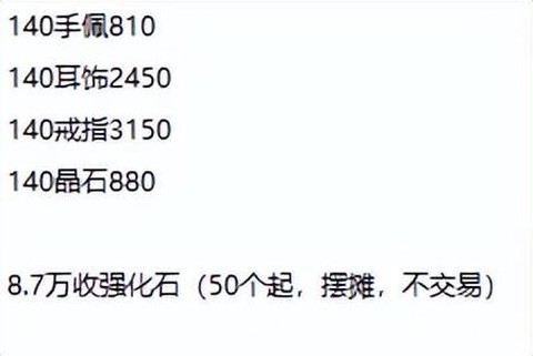 梦幻西游神器积分换什么划算