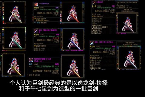 dnf召唤用什么武器[图2]