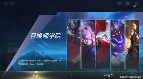 英雄联盟怎么换服务器