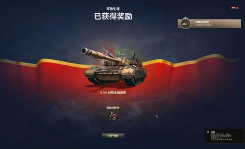 坦克世界什么车最赚钱