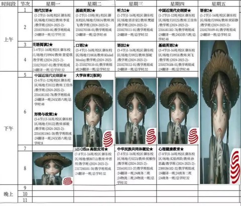 第五人格内测怎么进入