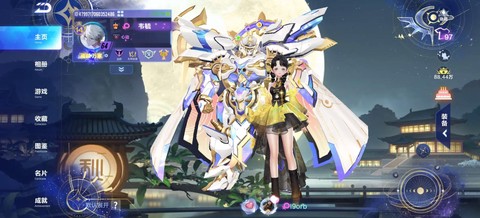 qq飞车穿什么好看