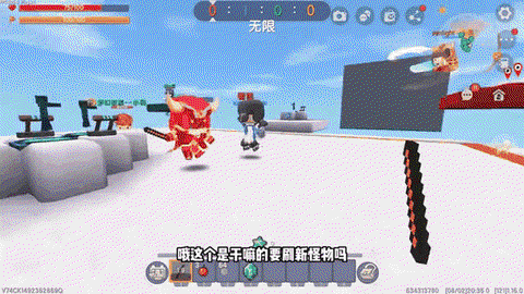 迷你世界木棍怎么做[图2]