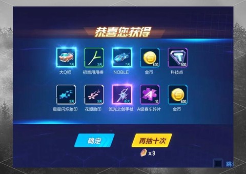 如何下qq飞车手游[图1]