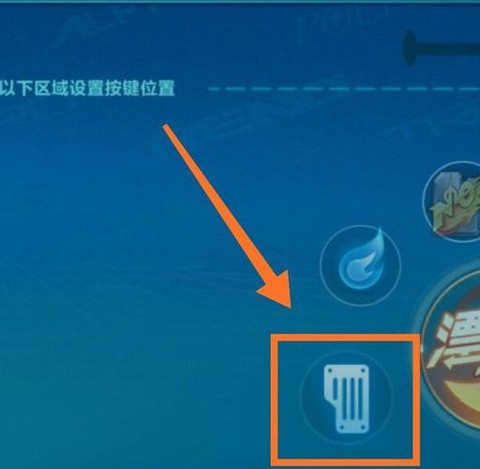 如何下qq飞车手游[图2]