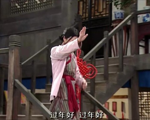 武林外传春节送什么[图2]