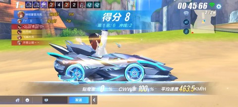 qq飞车抢7什么意思