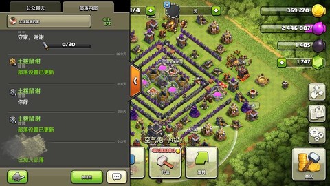 部落冲突如何刷墙最快[图2]