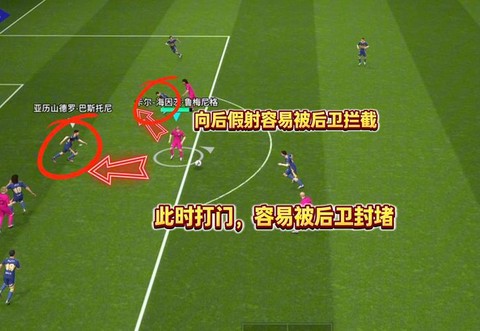 实况足球精选怎么突破[图1]