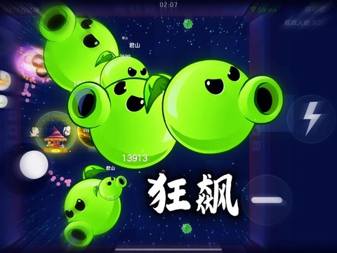 球球大作战听什么歌好[图1]