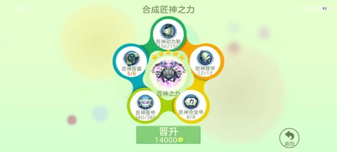 球球大作战听什么歌好[图2]