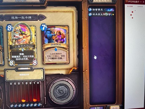 炉石传说盒子怎么用啊