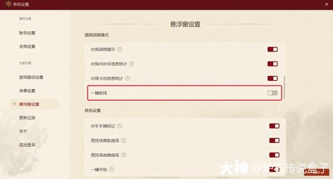 炉石传说盒子怎么用啊[图1]