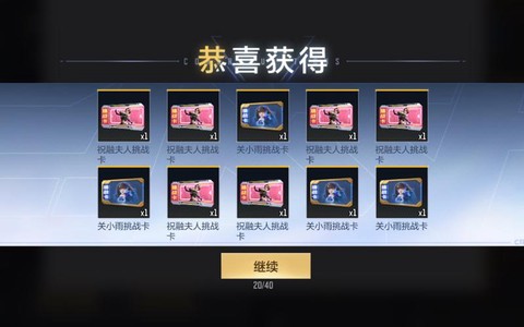 穿越火线手游怎么卡箱[图2]