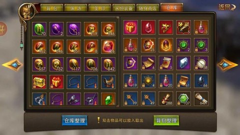 永恒纪元项链怎么合